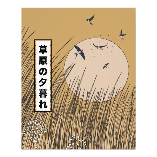 In de graslanden foto afdruk (Voorkant)