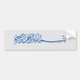 In de naam van Allah Bumpersticker