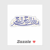 In de naam van Allah Sticker (Vel)