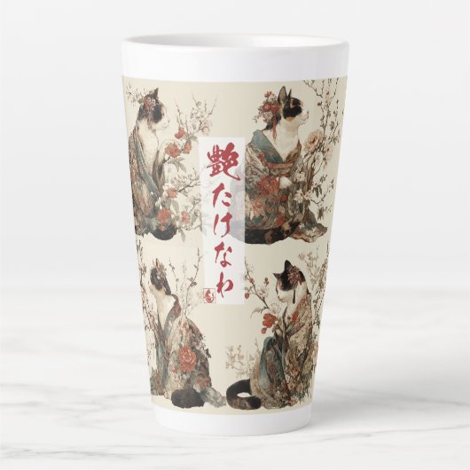"In Full Bloom" Japanese Cat in Kimono Art Latte Mok (Voorkant)