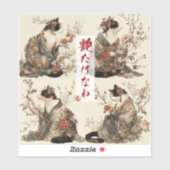 "In Full Bloom" Japanese Cat in Kimono Art Sticker (Vel)