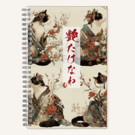 "In Full Bloom" Japanse kat in kimono-kunst Notitieboek
