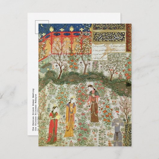 In het Briefkaart van de tuin (Voorkant / Achterkant)