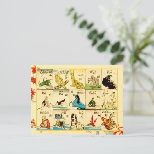 In het Japans en Engels geëtiketteerde dieren Briefkaart (Staand voorkant)