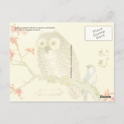 In het Japans en Engels geëtiketteerde dieren Briefkaart (Achterkant)
