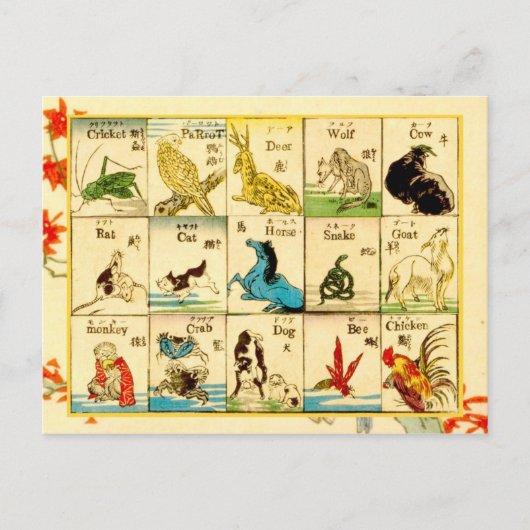 In het Japans en Engels geëtiketteerde dieren Briefkaart (Voorkant)