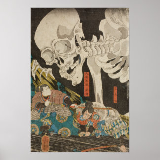 In het Ruinde Paleis bij Sō ma Utagawa Kuniyoshi Poster