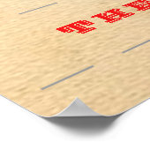 IN HOESJE VAN NOODGEVALLEN | POSTER (Hoek)