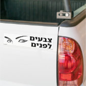 In je gezicht schildert Hebreeuws Bumpersticker (Op Truck)