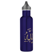 in naam van Allah calligraphy Waterfles (Links)