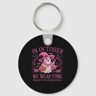 In oktober Draag we het roze borstkankerbewustzijn Sleutelhanger