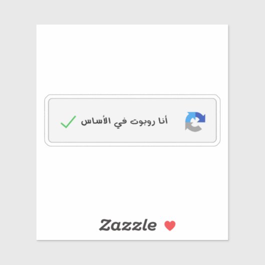 In principe een robot captcha in het Arabisch grap Sticker (Vel)