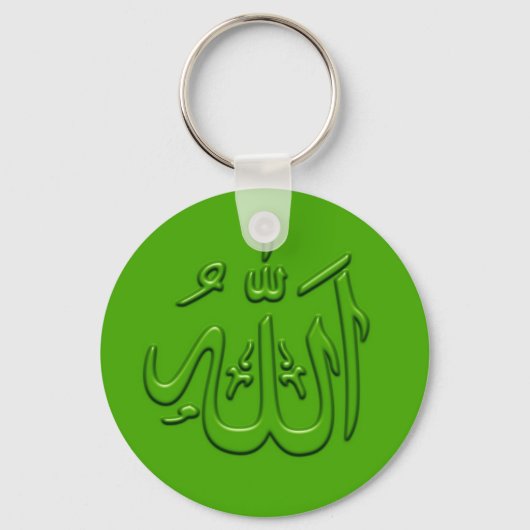 In reliëf gemaakt Islamic Allah Design Sleutelhanger (Voorkant)