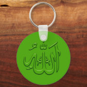In reliëf gemaakt Islamic Allah Design Sleutelhanger (Voorkant)