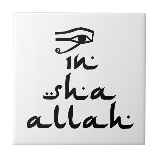 In Sha Allah Tegeltje (Voorkant)