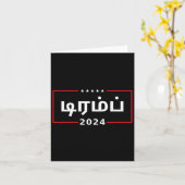 In Tamil Trum 2024 Kaart (Gele Bloem)