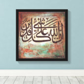 Inallaho Ala Qulle Shayin Qadeer Canvas Afdruk (Insitu (Houten vloer))