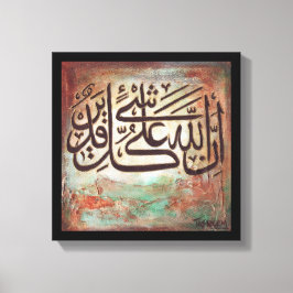 Inallaho Ala Qulle Shayin Qadeer Canvas Afdruk
