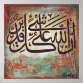 Inallaho Ala Qulle Shayin Qadeer Poster (Voorkant)