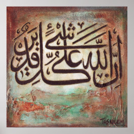 Inallaho Ala Qulle Shayin Qadeer Poster