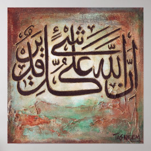 Inallaho Ala Qulle Shayin Qadeer Poster (Voorkant)