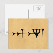 Inanna Cuneiform Briefkaart (Voorkant / Achterkant)
