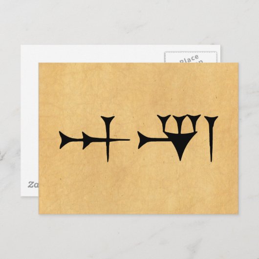 Inanna Cuneiform Briefkaart (Voorkant / Achterkant)