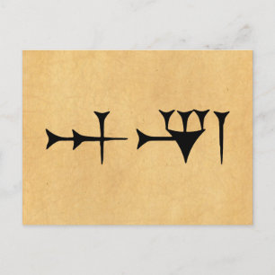 Inanna Cuneiform Briefkaart