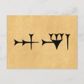 Inanna Cuneiform Briefkaart (Voorkant)