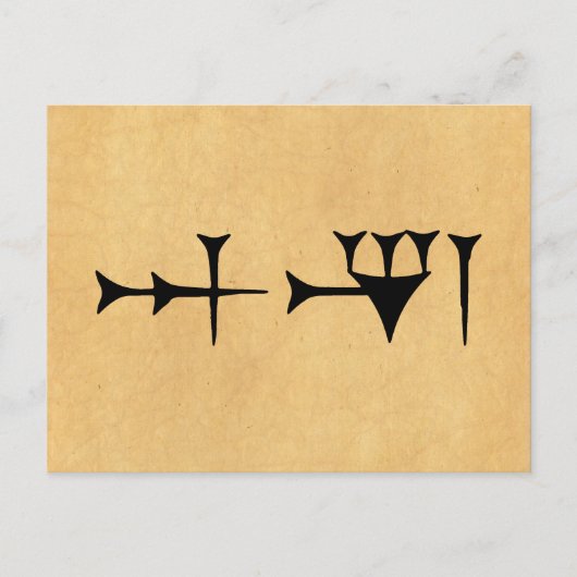 Inanna Cuneiform Briefkaart (Voorkant)