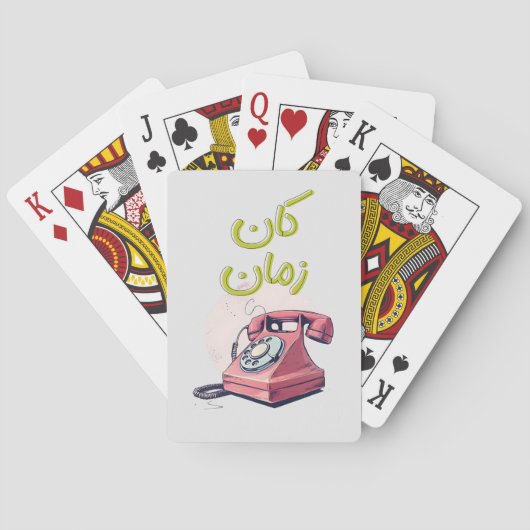  inbeltelefoonontwerp voor liefhebbers van nostalg pokerkaarten (Achterkant)