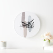 Indeed, the Virtuous Will Be in Bliss – Arabic Art Grote Klok (Huis)