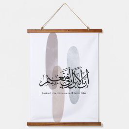 Indeed, the Virtuous Will Be in Bliss – Arabic Art Hangend Wandkleed