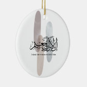 Indeed, the Virtuous Will Be in Bliss – Arabic Art Keramisch Ornament (Rechts)