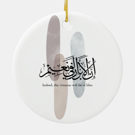Indeed, the Virtuous Will Be in Bliss – Arabic Art Keramisch Ornament (Achterkant)