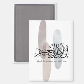 Indeed, the Virtuous Will Be in Bliss – Arabic Art Magneet (Voorkant / Achterkant)