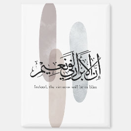 Indeed, the Virtuous Will Be in Bliss – Arabic Art Magneet