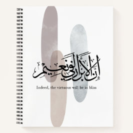 Indeed, the Virtuous Will Be in Bliss – Arabic Art Notitieboek