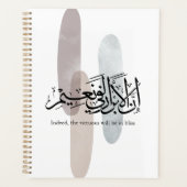 Indeed, the Virtuous Will Be in Bliss – Arabic Art Planner (Voorkant)