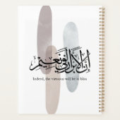 Indeed, the Virtuous Will Be in Bliss – Arabic Art Planner (Achterkant)