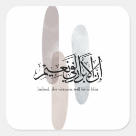 Indeed, the Virtuous Will Be in Bliss – Arabic Art Vierkante Sticker