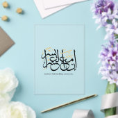 Indeed With Hardship Comes Ease – Arabic Thuluth Acryl Uitnodigingen (Insitu (Huwelijk))
