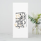 Indeed With Hardship Comes Ease – Arabic Thuluth Kaart (Staand voorkant)