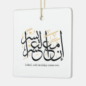 Indeed With Hardship Comes Ease – Arabic Thuluth Keramisch Ornament (Links)