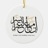 Indeed With Hardship Comes Ease – Arabic Thuluth Keramisch Ornament (Voorkant)