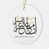 Indeed With Hardship Comes Ease – Arabic Thuluth Keramisch Ornament (Links)