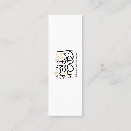 Indeed With Hardship Comes Ease – Arabic Thuluth  Mini Visitekaartje (Voorkant)