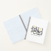 Indeed With Hardship Comes Ease – Arabic Thuluth Notitieboek (Binnen)