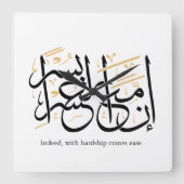 Indeed With Hardship Comes Ease – Arabic Thuluth Vierkante Klok (Voorkant)