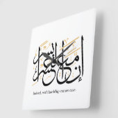 Indeed With Hardship Comes Ease – Arabic Thuluth Vierkante Klok (Hoek)